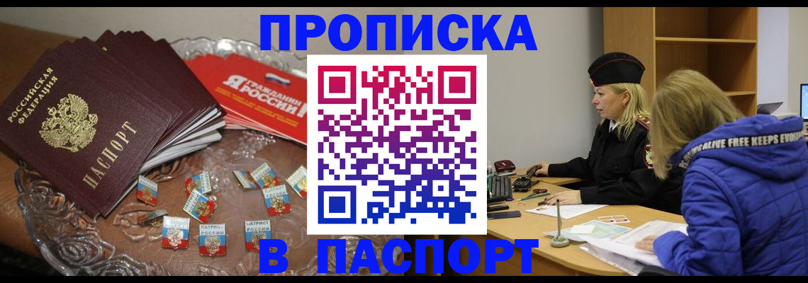 регистрация для дет. сада в Семикаракорске